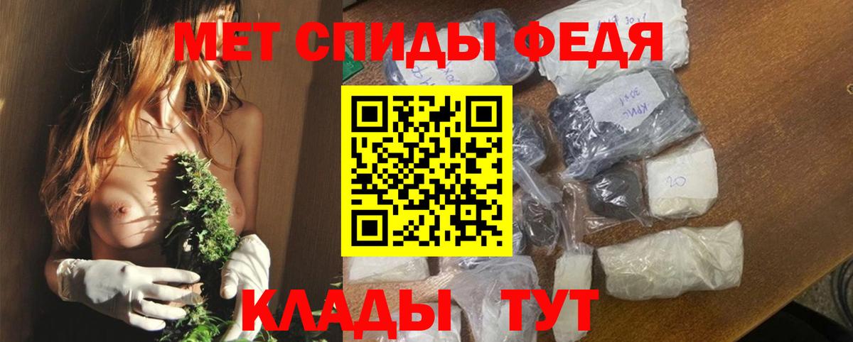 Amphetamine 98% Славгород
