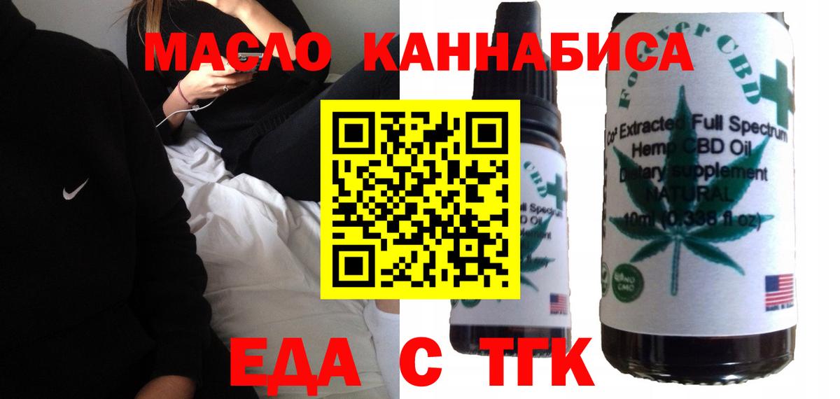 Кокаин  A-PVP СК   Вход с VPN  Мефедрон кристаллы  Славгород  Магазины продажи наркотиков  АМФЕТАМИН   МАРИХУАНА  ГАШИШ 