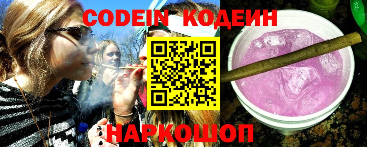 БУТИРАТ Славгород