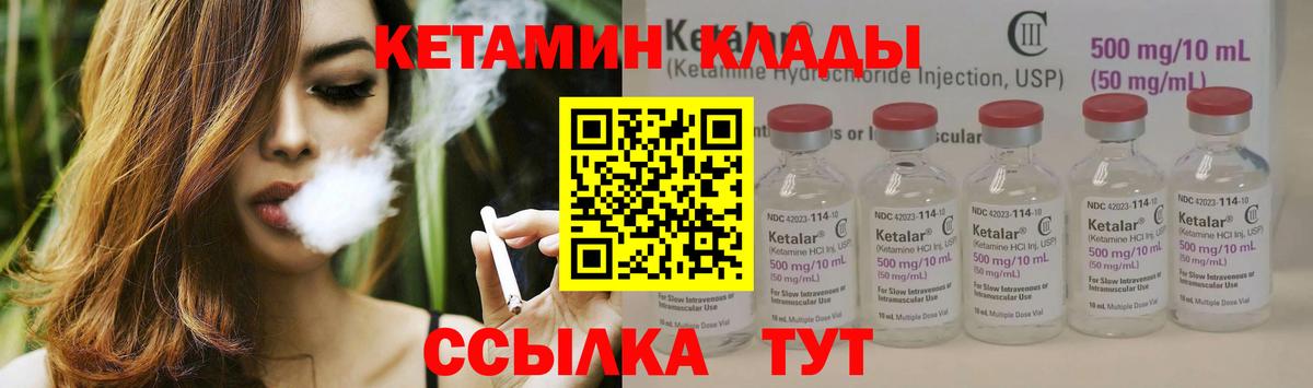 Славгород  mega ссылки  Вход с VPN  КЕТАМИН VHQ 