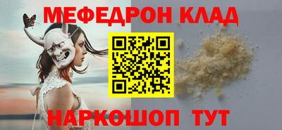 молекула духа Гусев