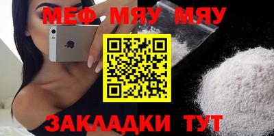 молекула духа Гусев