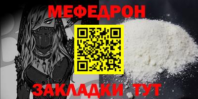 героин Гусь-Хрустальный