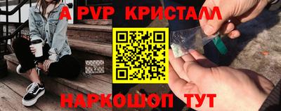 мефедрон Гусиноозёрск