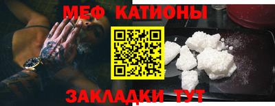 молекула духа Гусев