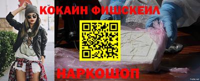 мефедрон Гусиноозёрск