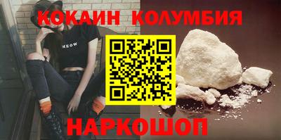 мефедрон Гусиноозёрск