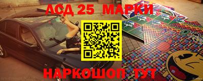мефедрон Гусиноозёрск