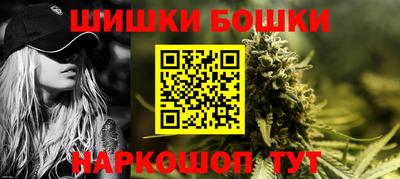 молекула духа Гусев