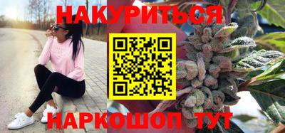 молекула духа Гусев