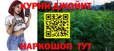 мефедрон Гусиноозёрск