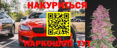мефедрон Гусиноозёрск