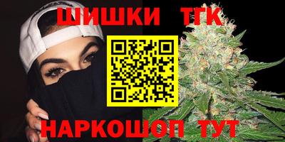 мефедрон Гусиноозёрск