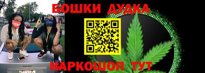молекула духа Гусев