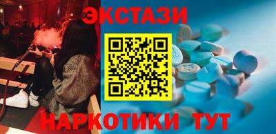 молекула духа Гусев