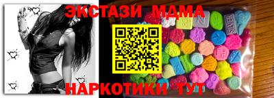 мет Старая Купавна