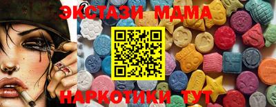 героин Гусь-Хрустальный