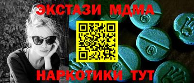 молекула духа Гусев