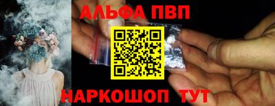 молекула духа Гусев