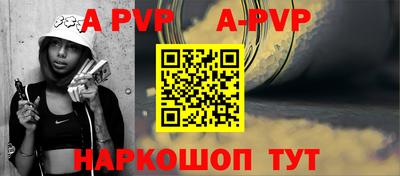 молекула духа Гусев