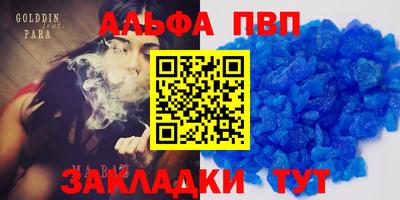 мефедрон Гусиноозёрск