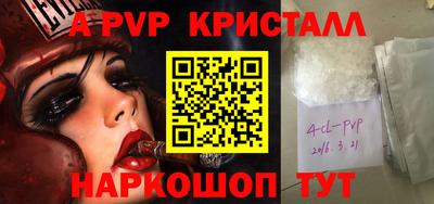 героин Гусь-Хрустальный