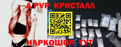 кокаин премиум Ставрополь