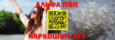 мефедрон Гусиноозёрск