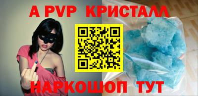 молекула духа Гусев