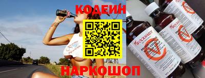 мефедрон Гусиноозёрск