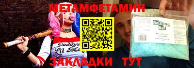 героин Гусь-Хрустальный