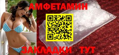 молекула духа Гусев
