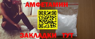 молекула духа Гусев