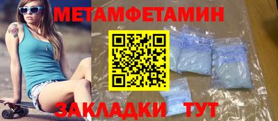 молекула духа Гусев