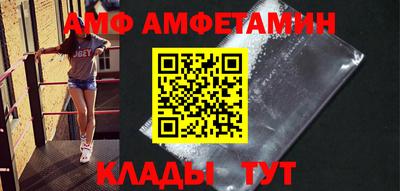 мефедрон Гусиноозёрск