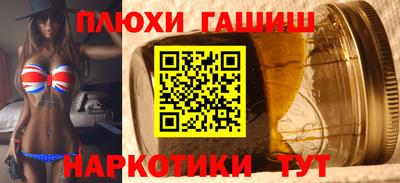 мефедрон Гусиноозёрск
