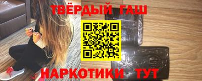 мефедрон Гусиноозёрск