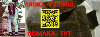 молекула духа Гусев