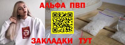 молекула духа Гусев