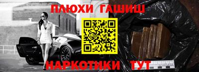 героин Гусь-Хрустальный