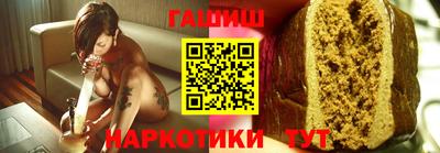 героин Гусь-Хрустальный