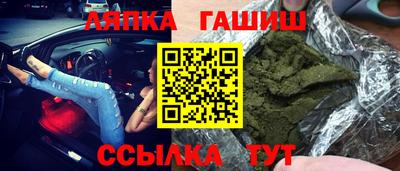 мефедрон Гусиноозёрск