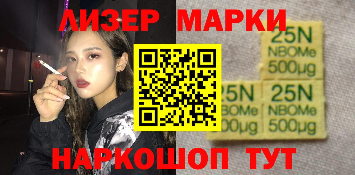 Лсд 25 экстази кислота  OMG ONION  Вход с VPN  Славгород  Лсд 25 экстази кислота 