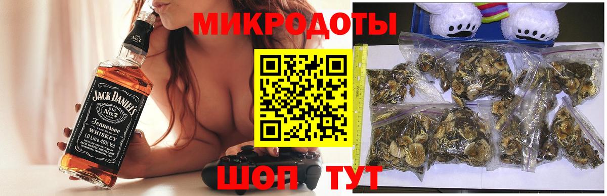 Псилоцибиновые грибы мухоморы  Псилоцибиновые грибы Cubensis  Вход с VPN  Славгород 