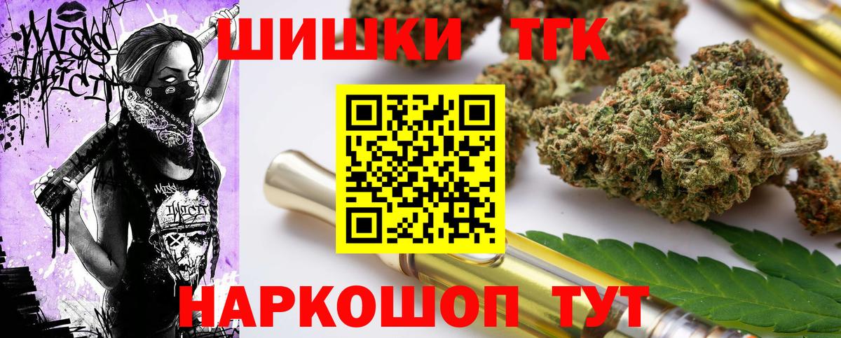 Бошки марихуана гибрид Славгород